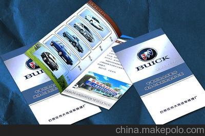 創新圖文設計彩印公司 專業打造大型潛水泵裝置宣傳冊設計印刷一體化解決方案