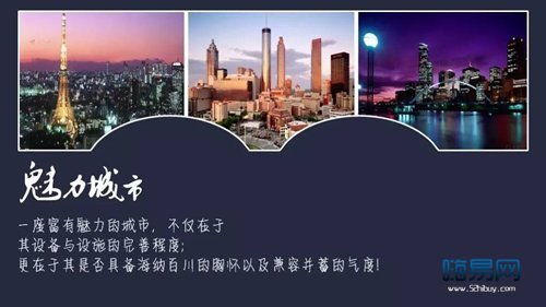 PPT排版設(shè)計(jì)與圖文混排在軟件開發(fā)項(xiàng)目展示中的應(yīng)用